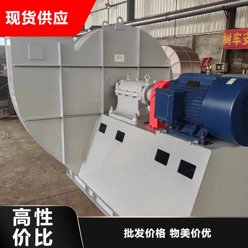 4-73NO28F高压风机卓越品质保障2025实时更新今日/不锈钢风机供应采购