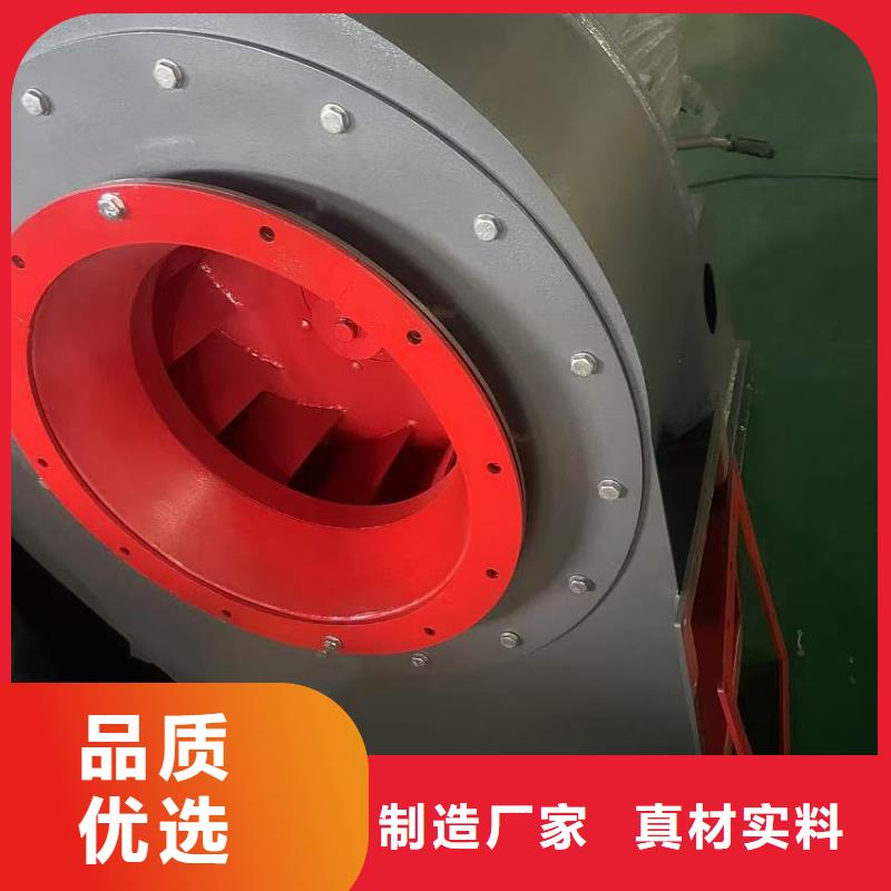 9-382D复合肥专用尾气风机用品质说话(回馈新客户,2025已更新)高压鼓风机不只是质量好