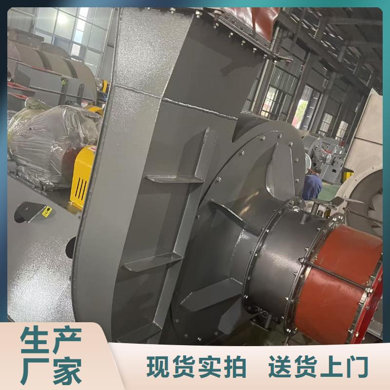4-72离心通风机临沂鼓风机优良材质2025实时更新(今日/咨询)不锈钢风机同城制造商