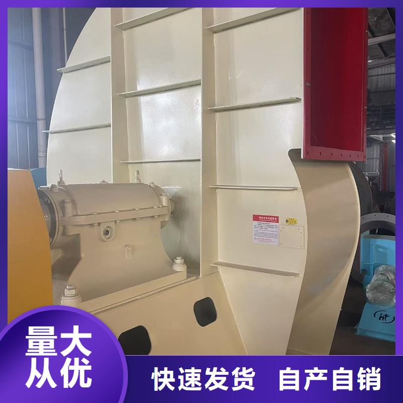 D55-51-1.4链条风机热销产品2025已更新(今日/资讯)专用引风机同城公司