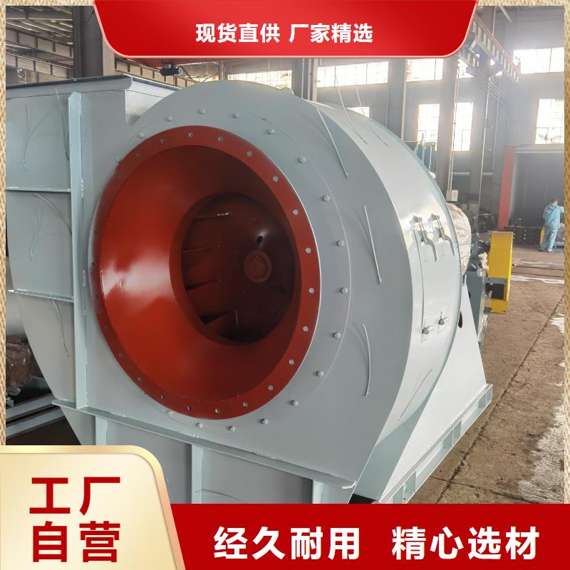D50-61-1.5复合肥风机品质不将就2025已更新(今日/访问)2025实时更新(今日/咨询)诚信厂家