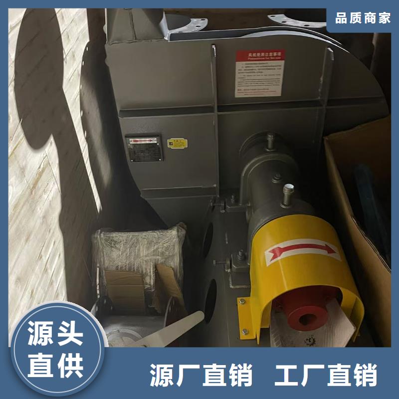 8-39燃烧器专用风机产地源头好货2025实时更新今日行情地面清扫风机高质量高信誉