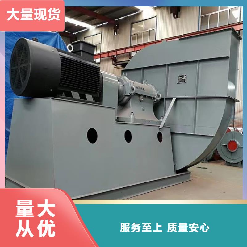 4-73离心通风机专用引风机严谨工艺2025已更新(今日/动态)罗茨风机品牌专营