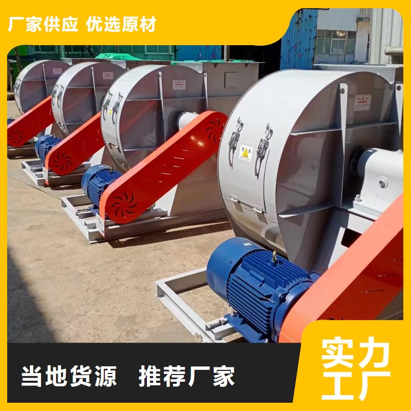 9-192D脱硝稀释鼓风机同行低价2025已更新(今日/观察)2025实时更新(今日/咨询)保障
