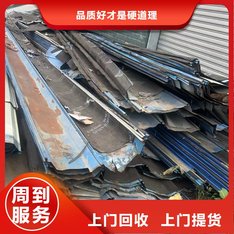 泰州市高港废不锈钢回收-现场交易诚信诚实当地供应商