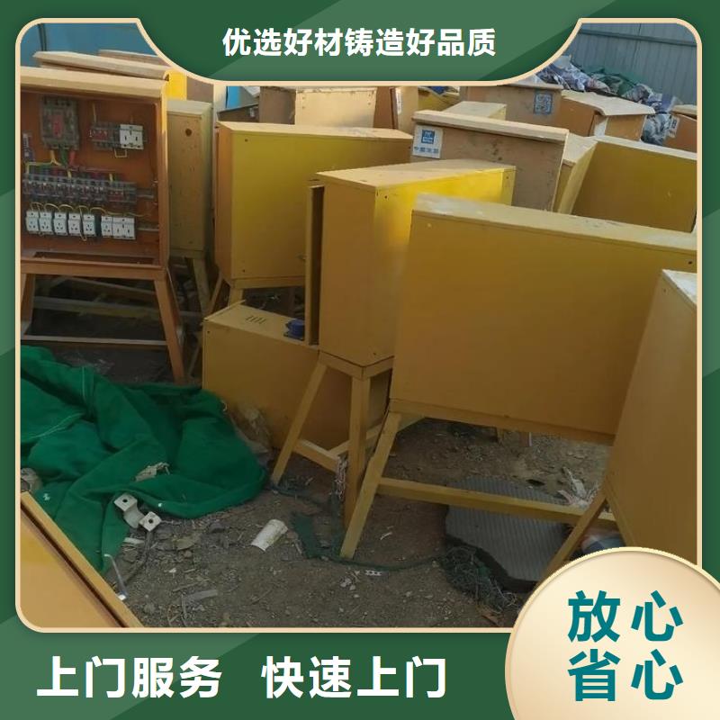 南京市建邺区废锡废电机回收回收本地服务商