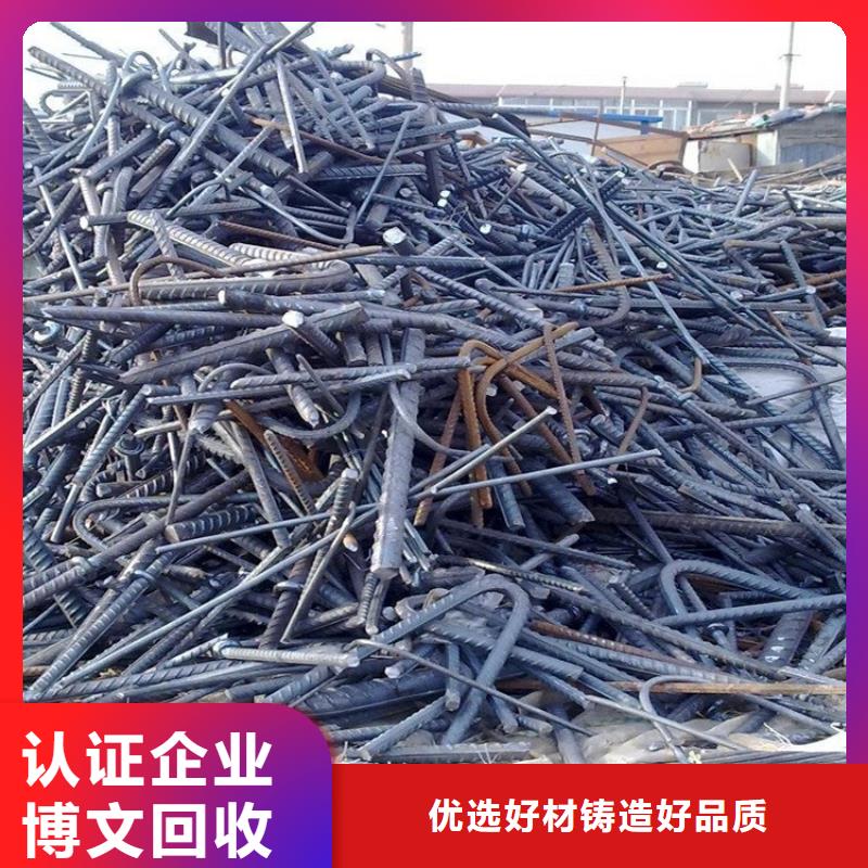 徐州市云龙金属回收废纸回收实价回收同城品牌