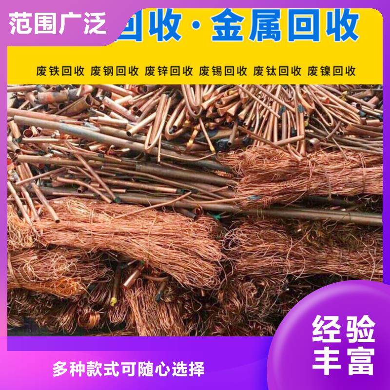 常州市溧阳废不锈钢废旧仪器仪表回收周到服务一站式采购方便省心