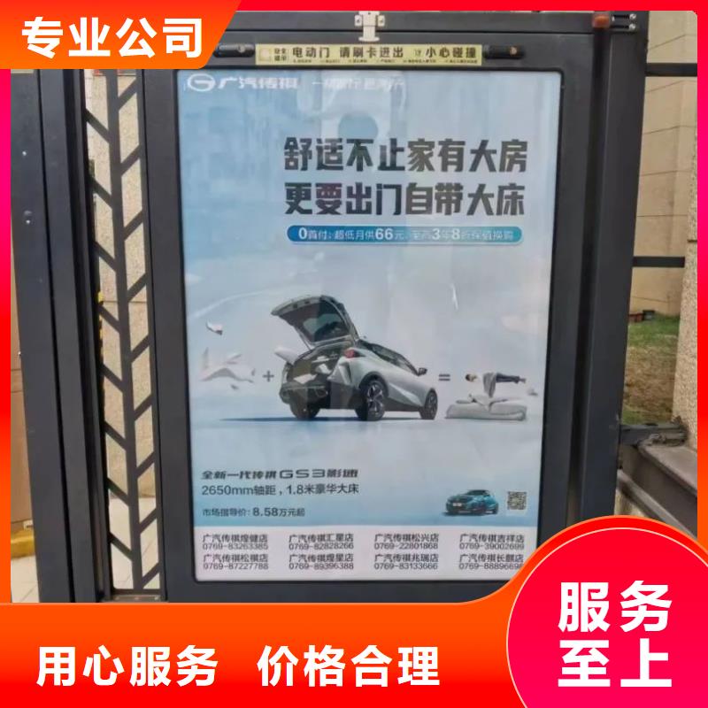 社区广告哪家好有口皆碑货源报价