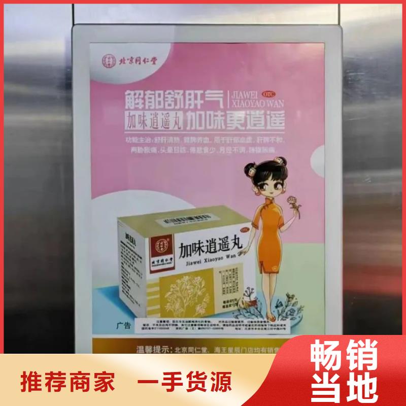 小区道闸广告投放信誉有保证快速物流发货