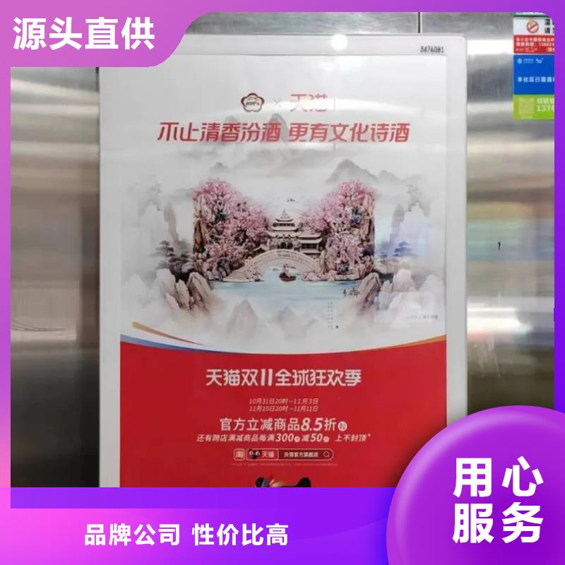 建德市社区门禁广告发布公司当地广告服务商多年行业经验