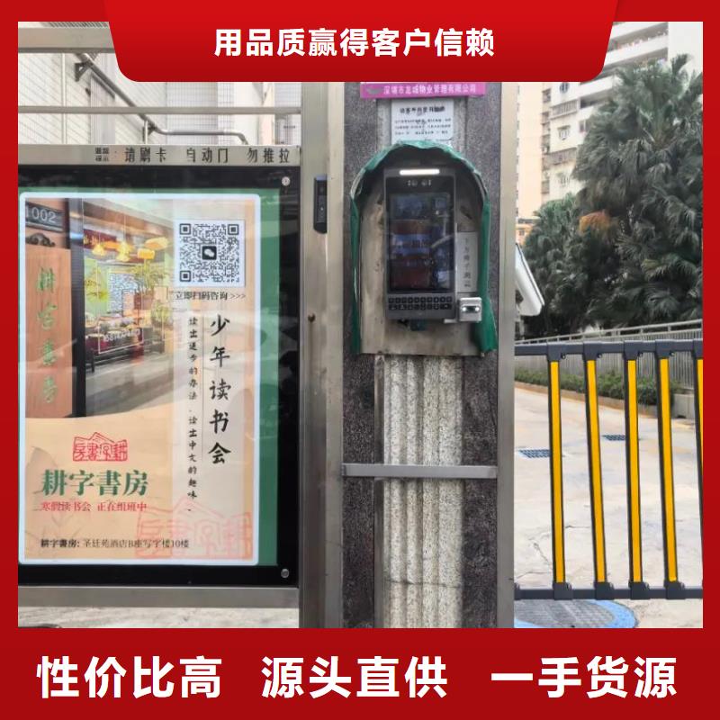社区广告牌投放供应商同城品牌