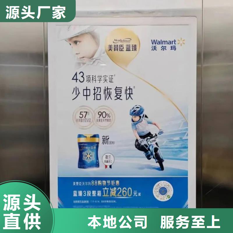 湖州市电梯海报广告投放本地服务商常年出售
