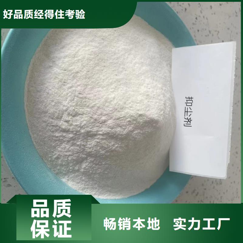 生物结壳抑尘剂厂家供应尾矿专用结壳抑尘剂供应采购