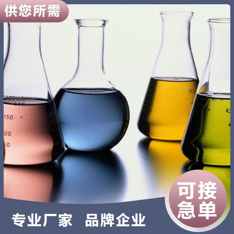 锅炉除垢清洗剂锅炉复合防腐除垢剂批发厂家精益求精