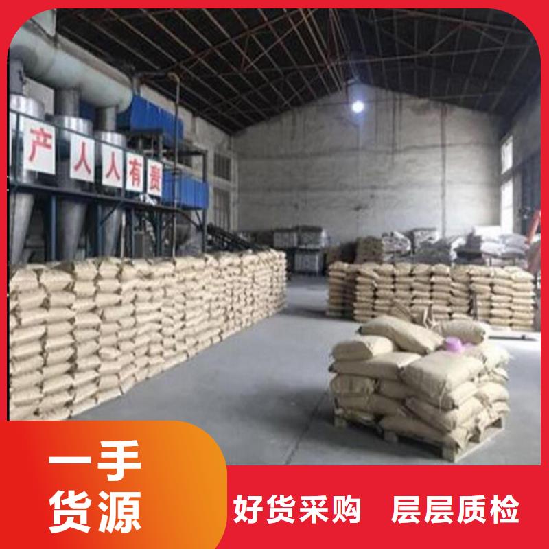 铁路煤炭运输抑尘剂今日把实惠留给您