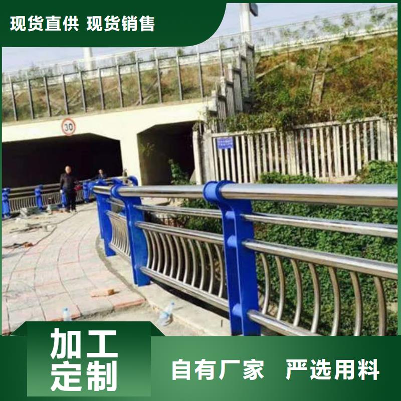 ​不锈钢复合管-道路护栏支持定制批发工厂价格