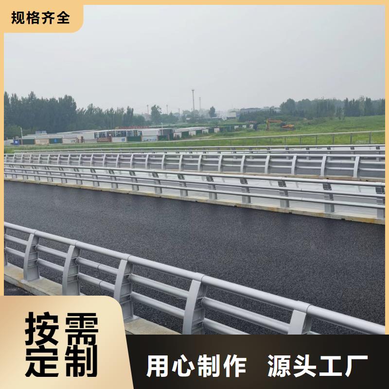 防撞护栏【道路护栏】品质不将就信誉至上