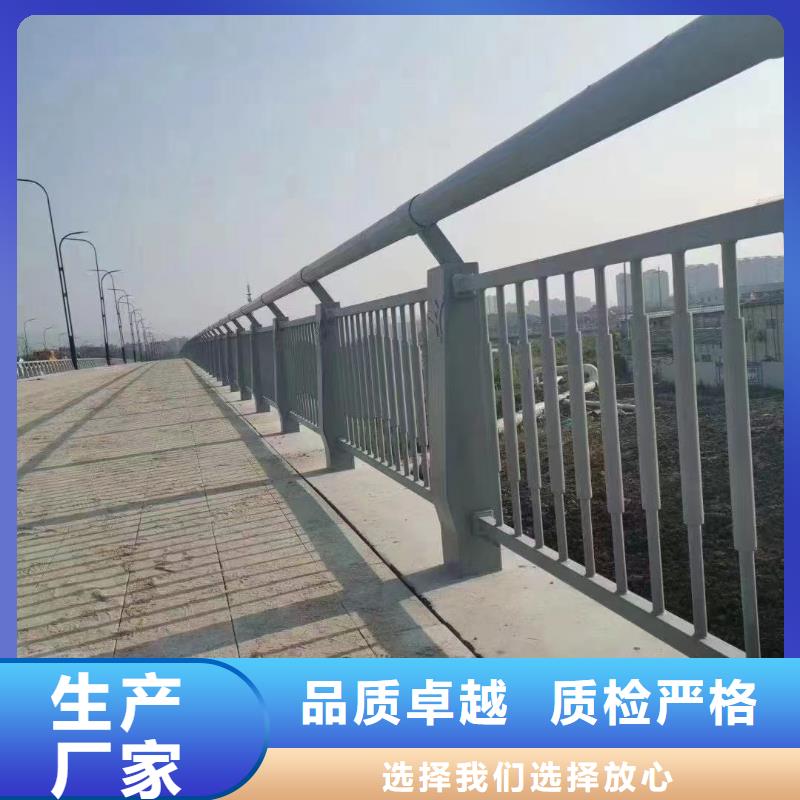 防撞护栏,不锈钢复合管护栏厂家免费获取报价<当地>品牌