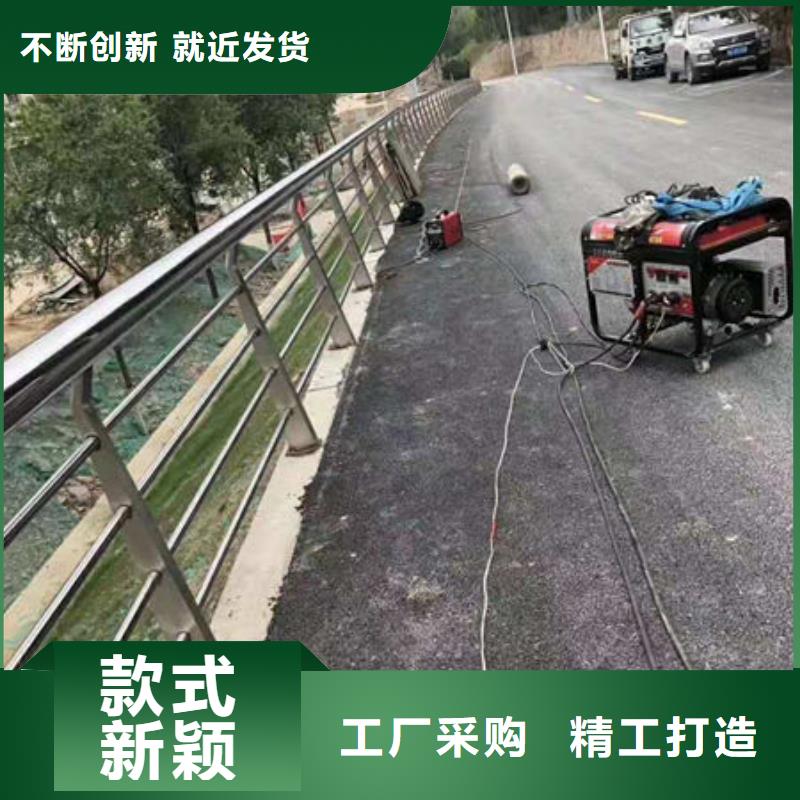 景观护栏金属梁柱式防撞栏杆厂家用心经营【本地】公司