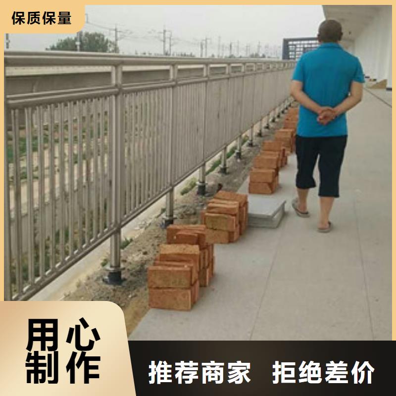 【景观护栏道路护栏支持定制贴心售后】一站式采购商