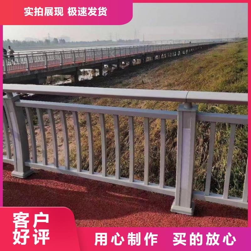 景观护栏市政道路防护栏标准工艺经销商