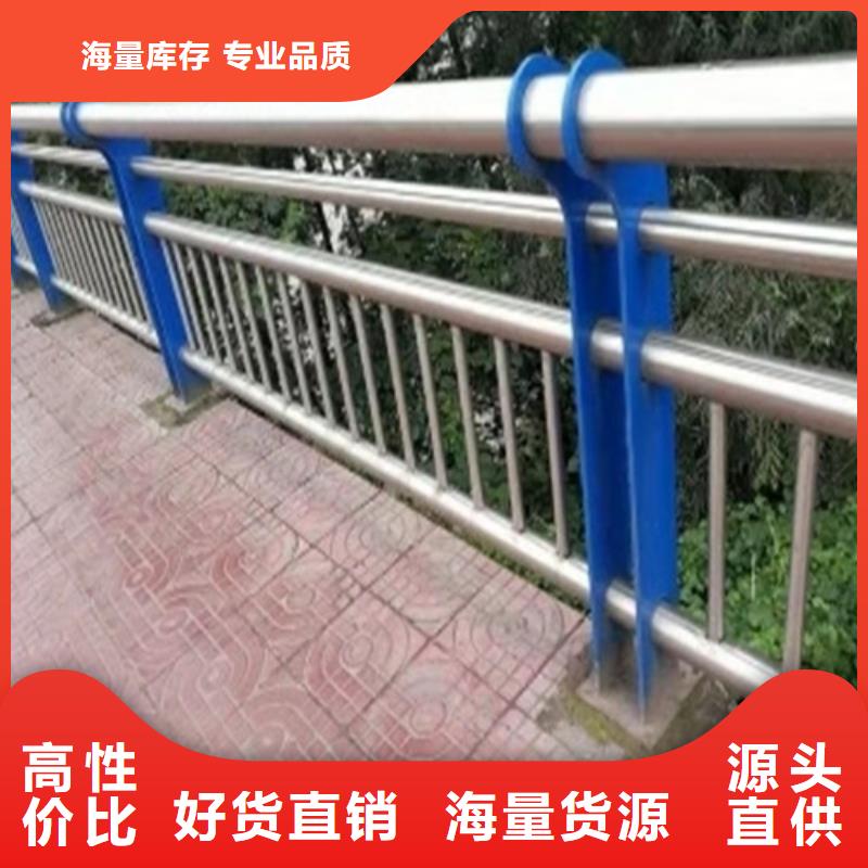 【不锈钢复合管河道防撞护栏大厂生产品质】真材实料