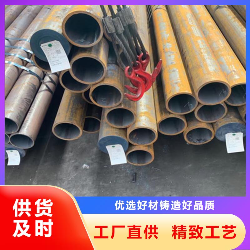 Q355B钢管合金钢管源厂定制工厂批发