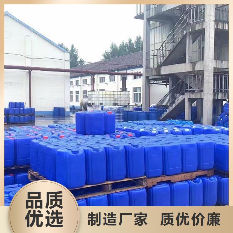 微生物除臭剂碳酸氢钠规格齐全实力厂家多种规格可选