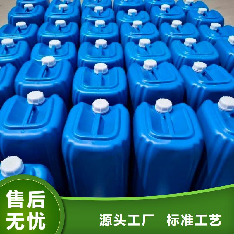 【微生物除臭剂,聚合氯化铝实力雄厚品质保障】{本地}生产商