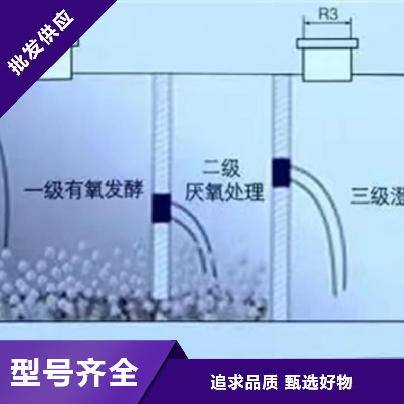 化粪池玻璃钢化粪池来电咨询多种优势放心选择