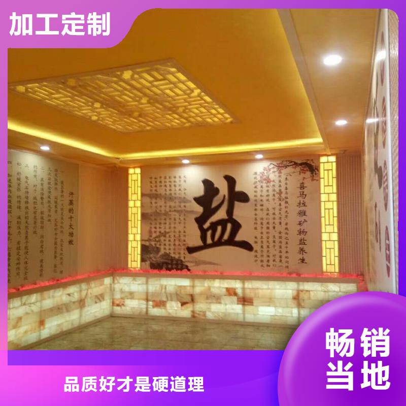 汗蒸房安装汗蒸房厂家直营同城生产商