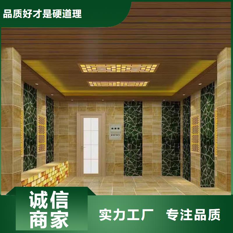 【汗蒸房安装承建厂家】汗蒸房承建一站式采购方便省心做工细致