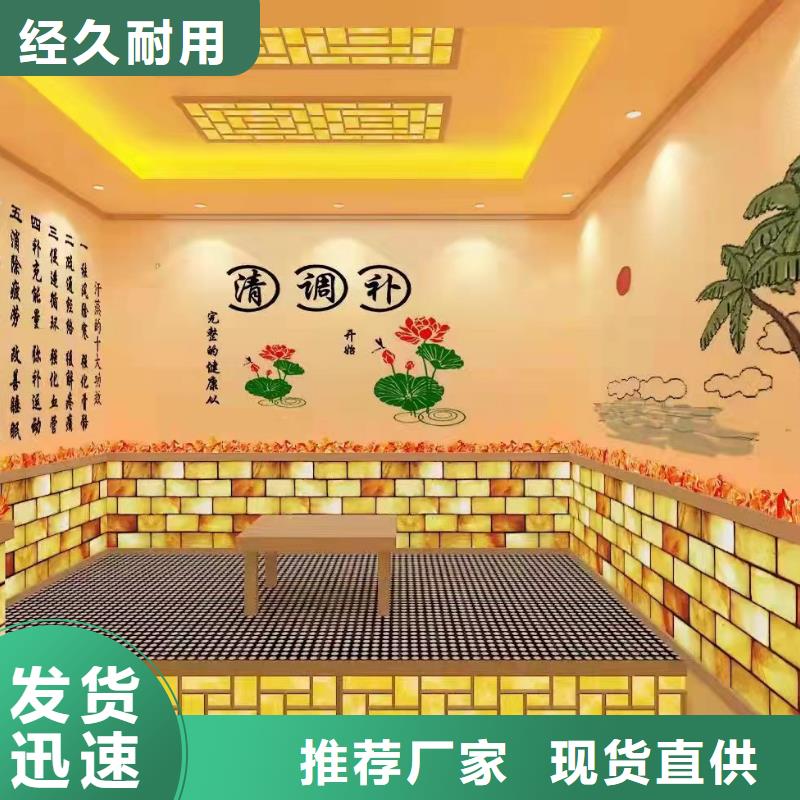 【汗蒸房安装承建厂家_汗蒸房装修精选优质材料】支持大批量采购