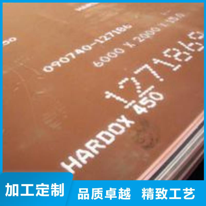 耐磨板,锅炉容器板懂您所需厂家拥有先进的设备