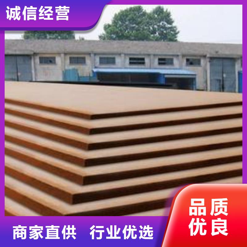 【高建钢板】耐磨板专注质量优选厂家