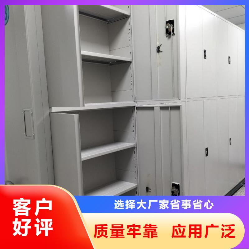 【密集架档案架密集高标准高品质】优选货源