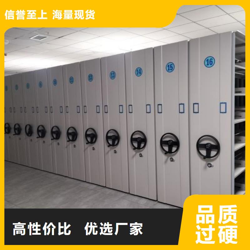 密集架,移动式密集架货源稳定优选原材