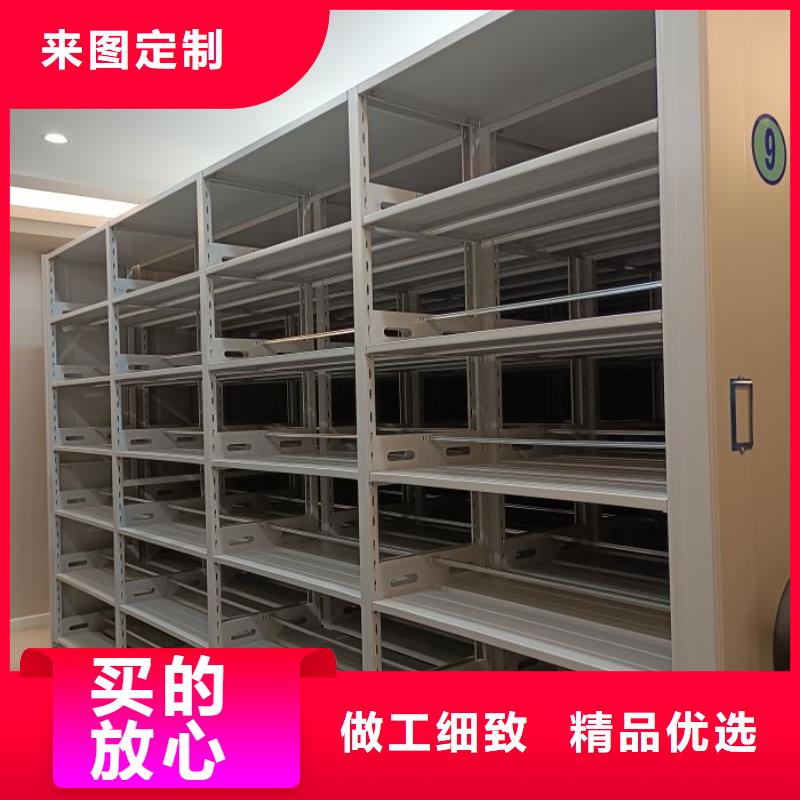 密集柜【保密资料柜】老品牌厂家现货批发