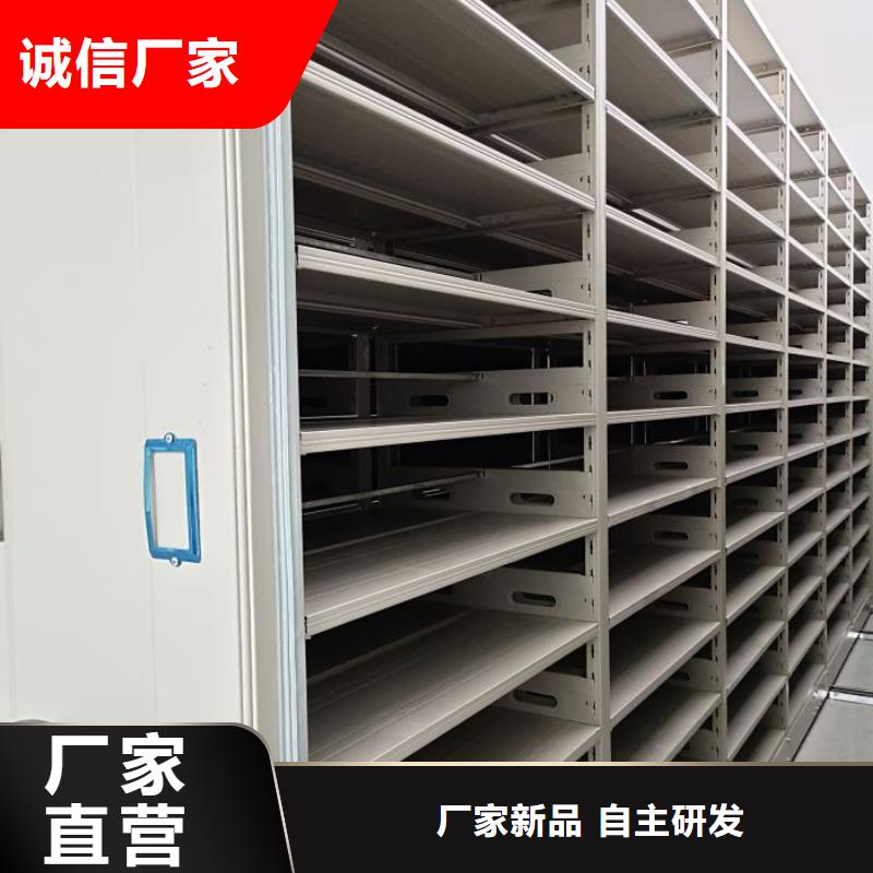 行情走势【桦平】五指山市书库智能密集书架多家仓库发货