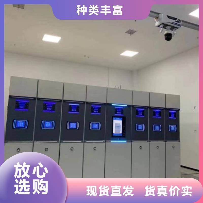 ​如何合理安装与操作【桦平】手动密集档案架种类多质量好