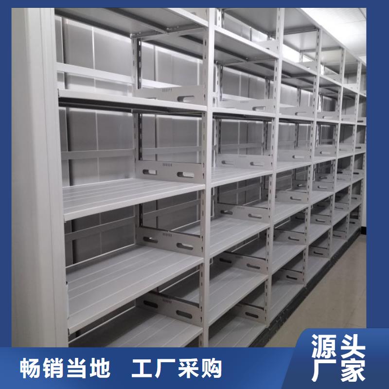 【档案密集柜】,档案室资料密集架品质卓越来图定制量大从优