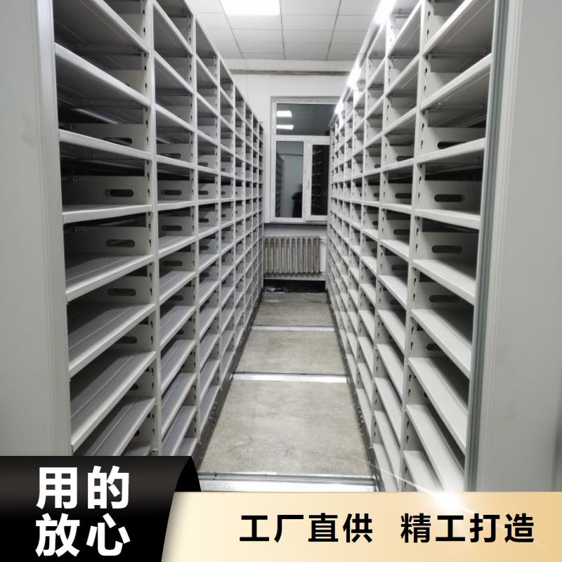 【档案柜手摇密集柜密集架追求品质】高标准高品质