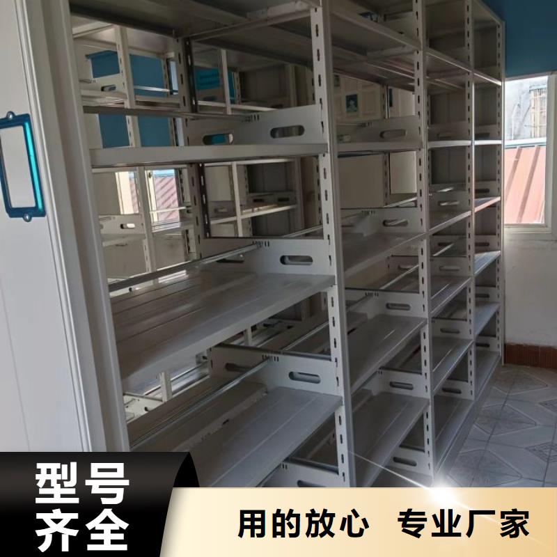 大量现货供应商家【隆顺】档案馆资料密集柜【当地】制造商