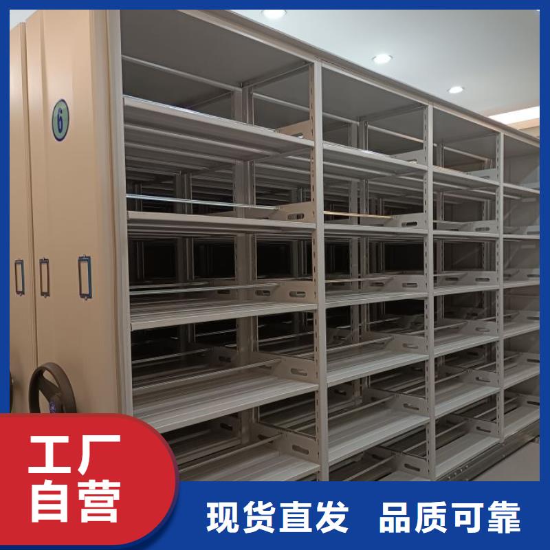 现货诚信为本【桦平】电动档案柜订制批发