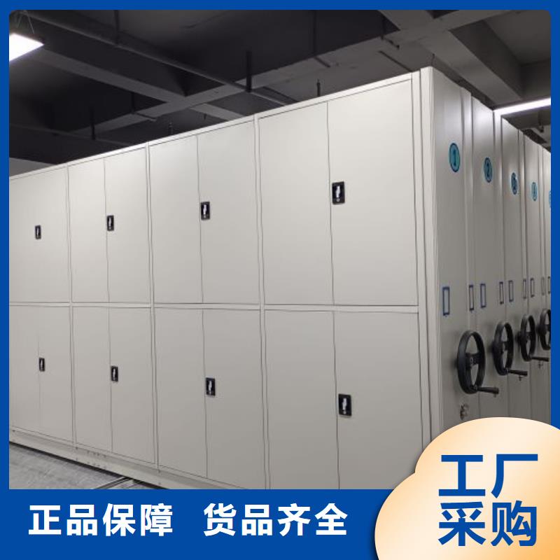 ​现状和发展趋势预测【桦平】档案资料库密集柜现货充裕