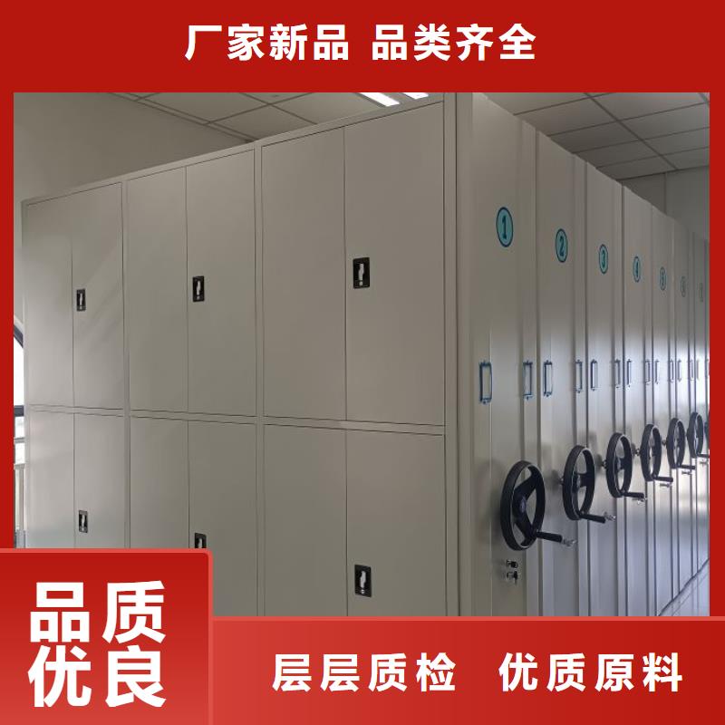 制造商【桦平】智能档案柜厂家定制