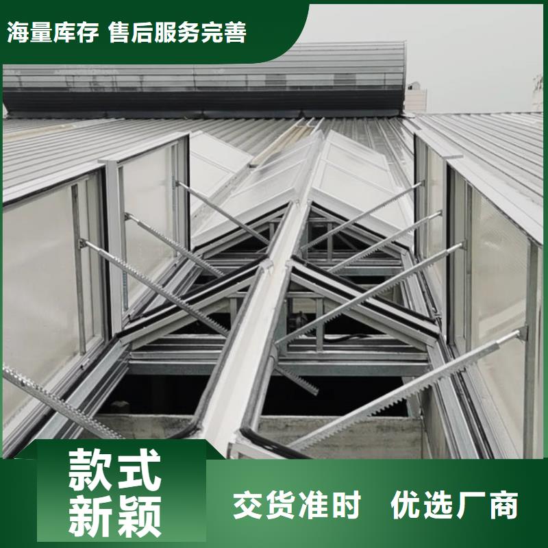 圆拱型电动采光排烟天窗厂家2025+定制当地公司