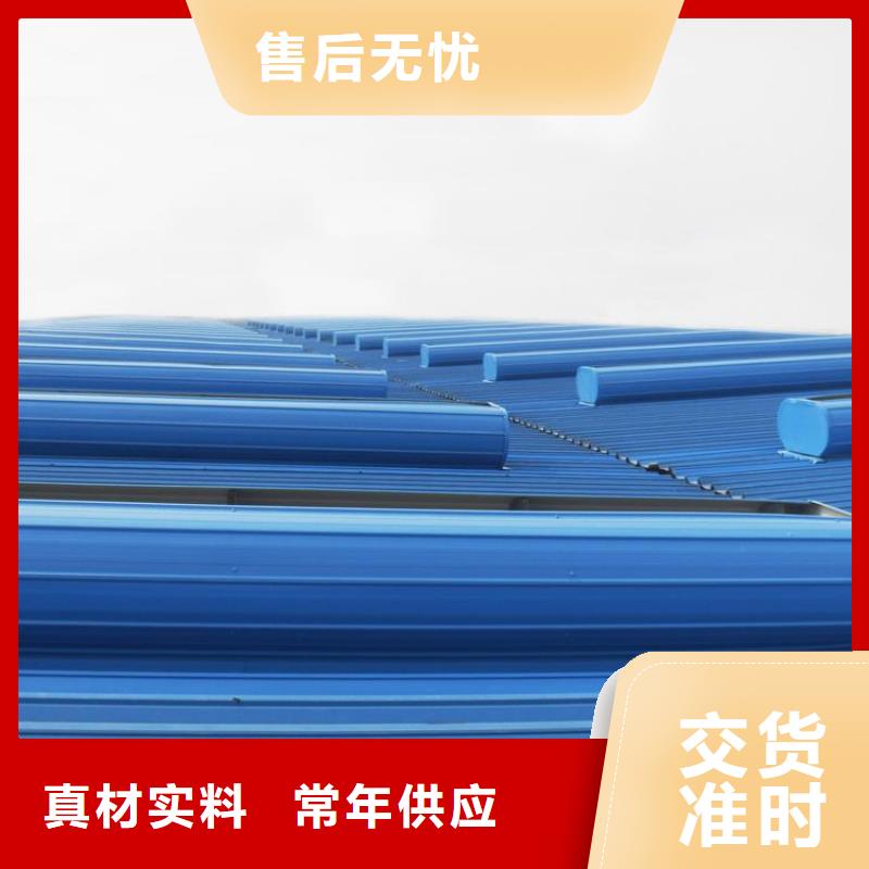 06k105型电动采光排烟天窗?价格优选择大厂家省事省心