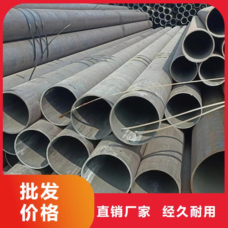 【无缝钢管大口径厚壁无缝管产品细节参数】好产品不怕比